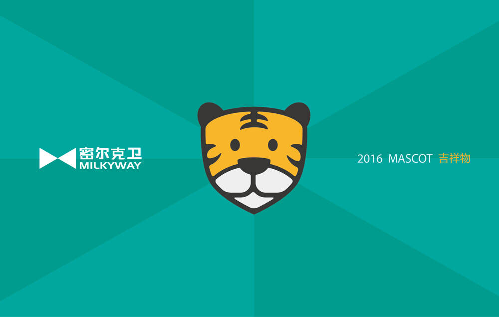 品牌IP設計|公司吉祥物設計|密爾克衛化工卡通形象設計