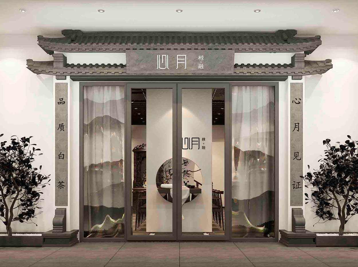 品牌茶餐廳SI設計|商業餐飲空間設計-心月茶樓設計