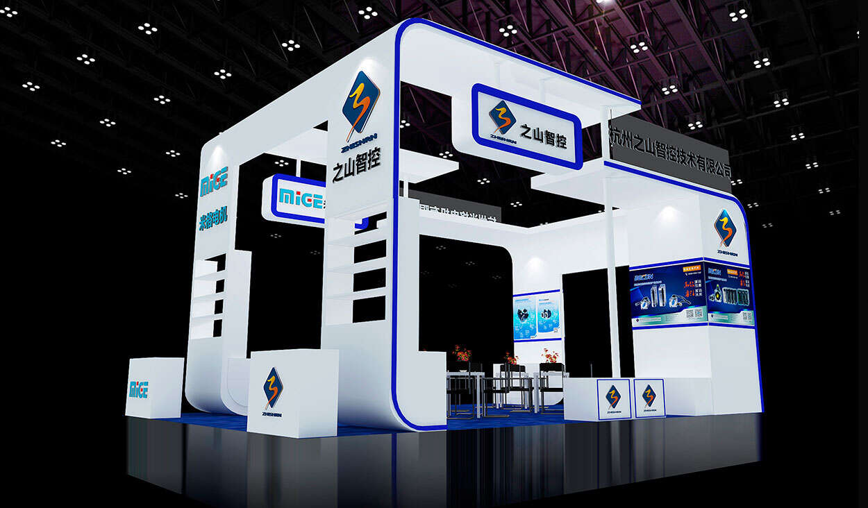 企業展廳終端SI設計|杭州米格電機有限公司展臺設計