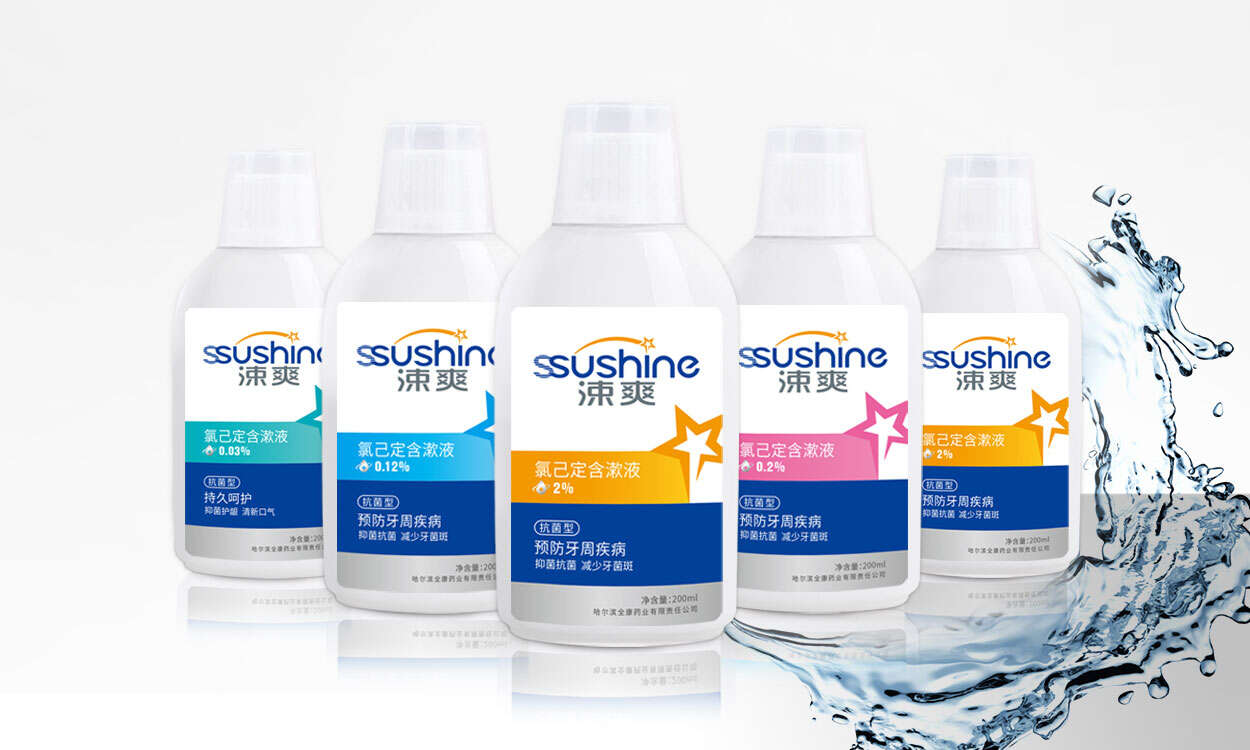 涑爽漱口水包裝設計_牙刷牙膏產品外包裝盒-哈爾濱藥業品牌包裝策劃