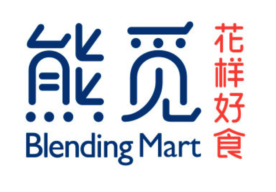 連鎖餐飲行業品牌營銷策劃-連鎖餐飲企業品牌設計-熊覓花樣好食社區店