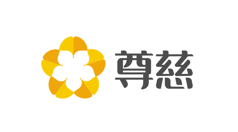 養老院康復護理品牌形象設計|尊慈養老機構logo設計、VI設計